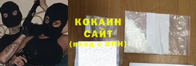 COCAIN Колумбийский Бавлы