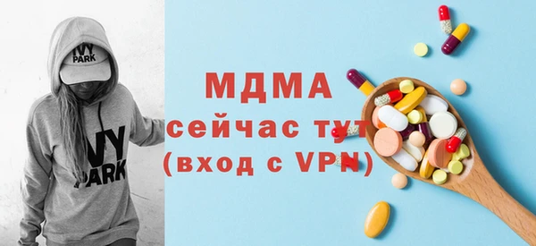 MDMA Абинск