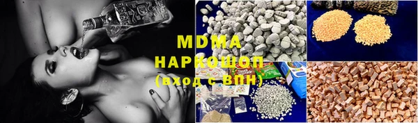 MDMA Абинск