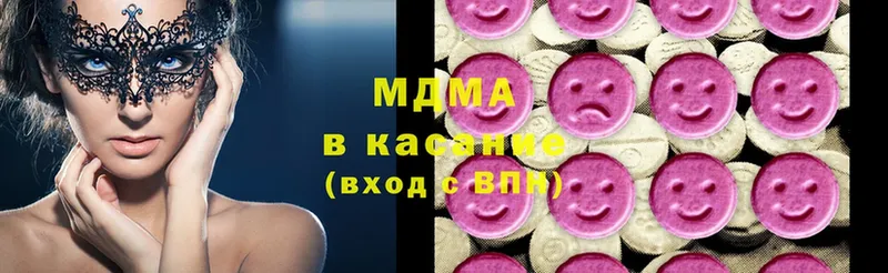 MEGA ссылка  хочу наркоту  Бавлы  MDMA VHQ 